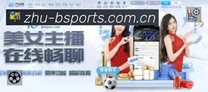 B体育中国App预览