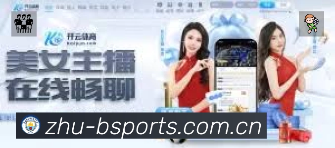 赛事直播